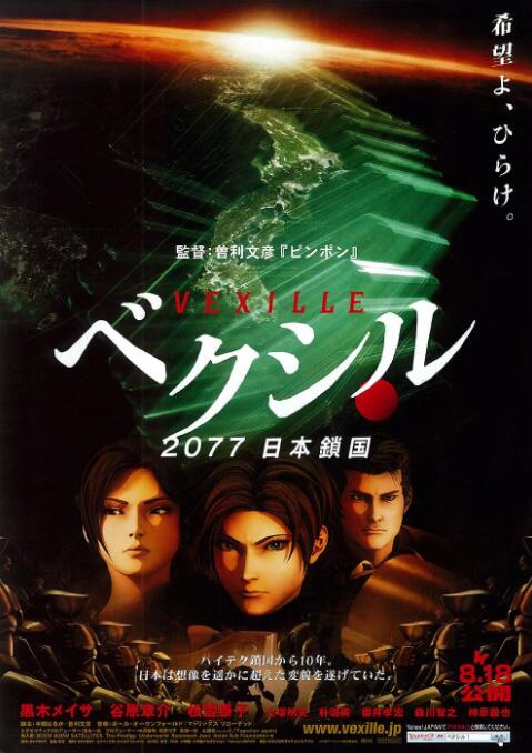 坦克大战电影《猎杀T34》定档12.11 2020-11-27 尼黑》原班制作公司和《狂怒》军事顾问倾力打造，采用二战使用过的坦克实拍，加上全新的电影前后期技术，还原了许多二战中真实的坦克对战细节，甚至可以让观众一探坦克内部运转场景。