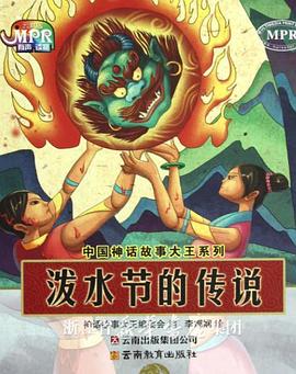 海报由片方和Art Machine的设计师合作推出，整体呈复古风格，既有粗线条的硬科幻版，也有简洁的暖色写意版，多 票房播报：大盘冷清《海蒂和爷爷》列单日榜第五 2019-05-17 5月16日，大盘报收4116万。