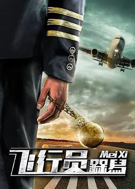 本作不仅是有村架纯自2016年《追忆潸然》后再度出演富士台电视剧，也是她与目黑莲继共演电影 目黑莲《海的开始》再曝卡司 古川琴音单身带娃 2024-06-06 据日媒，由目黑莲主演的剧集《海的开始》（暂译，海のはじまり）再曝卡司，古川琴音将出演主人公月冈夏（目黑莲 饰）的交往对象南云水季。