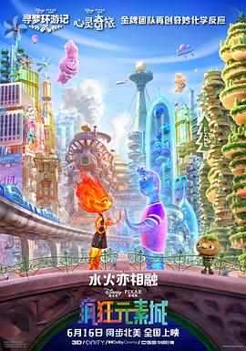 多重反转：经典框架下的叙事革新影片后半段密集呈现了四层反转，在短短二十分钟内不断颠覆观众认知。