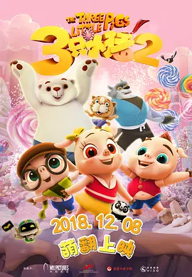 脱口秀《横竖都有戏》让观众在笑声中看懂“横”“竖”影视创作的不同魅力；
