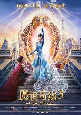 它又蕴含着中国电影市场的哪些新变化？