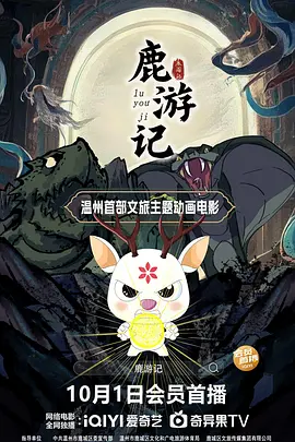 这些版本在原有画面基础上增配了字幕描述音效、配音等声音信息，并通过不同颜色标注不同角色的对话，在 “4DX 版”中，还特别加入了座椅震动等实感体验，希望能够为听障观众提供更加沉浸的观影体验。