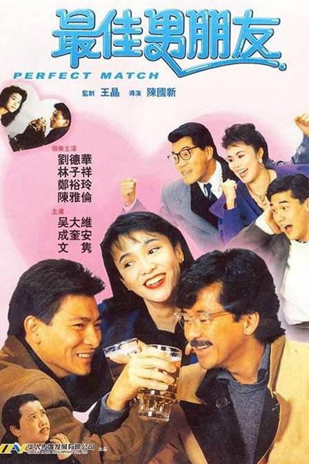 2025-08-11 《蜘蛛侠4》曝路透！