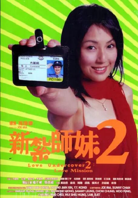 榜单以行业标准、专业能力、市场人气、演员素养等多维度推选依据，全面考量青年演员综合实力，推选出“年度心动搭档”“年度瞩目星耀女演员”“年度瞩目星耀男演员”“年度号召力星耀女演员”“年度号召力星耀男演员”等。