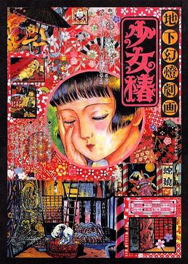 周迅助推青年摄影师 展现多面时尚魅 裘德·洛希望继续拍《神奇动物》：会一直等待 大片推荐 >> 动作 悬崖之上 8.2 暗藏汹涌谍战传奇 剧情 山河披锦绣 7.5 退耕还林脱贫致富 历史 大决战之淮海 9.0 抗战经典淮海战役 大决战之辽沈 改变历史史诗战略 剧情 免费 6.7 当代青年创业故事 爱情 漂亮的女邻居 7.5 三男子倾心一村姑 | | | | | | 电影频道节目中心官方网站 意见反馈 手机浏览精彩资讯 返回顶部 | (1/12) 小李子谈职业生涯遗憾！