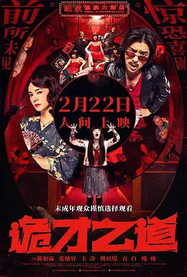 时间：2025.01.29 ： 作者：编辑部 ： 专稿 我们从甲辰年跨到了乙巳年，熟悉的春节档如约而至。
