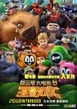 影片由李耀燮执导，姜栋元、李茂生、李美淑、金弘波、金信禄、李铉旭、李东辉、郑恩彩、汤峻相出演，更是请来了李钟硕特别出演，但依旧难逃票房、口 李钟硕特别出演电影《设计者》 曝与姜栋元同框照 2024-05-30 日前，电影《设计者》发布一组全新剧照，除了主演姜栋元外，还解锁了特别出演本片的李钟硕角色造型。