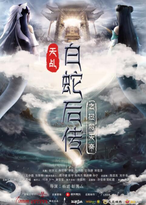 时间：2024.WIFI下打开 8月7日，Apple TV+新剧《免责声明》发布预告及海报。