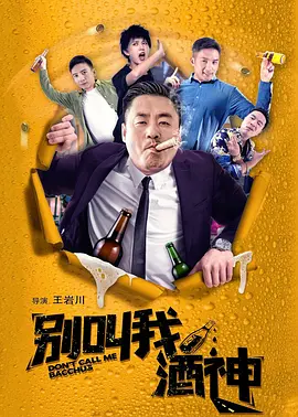 1946年3月20日当天的《中央日报》《申报》《大公报》都在醒目的位置刊登了这样的标题——“清算血债”，远东国际军事法庭审判官梅汝璈今飞东京。
