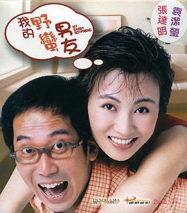 洪亮在侦查的过程中，随着身边人卷入其中，要面对来自领导、恩师、同窗、亲人等多方面的压力，这一过程中的退缩和犹豫，让这一人物更加真实有“人味”，而剧集对于“人情司法”“关系网络”“职场生态”的展现也让观众大呼敢拍。