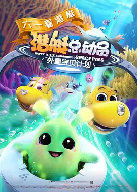 电视剧盛典：胡歌霍建华同台 刘涛秦海璐秀恩爱 2016-03-08 3月8日，上海，2016年电视剧制播年会盛典，众
