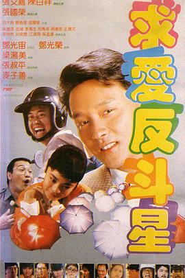 《10间敢死队》曝终极预告 6 航天七秩·苍穹交响！