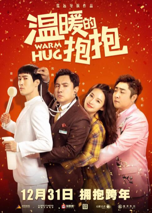 或出于恐惧，或出于贪婪，人们不 甜蜜来袭！