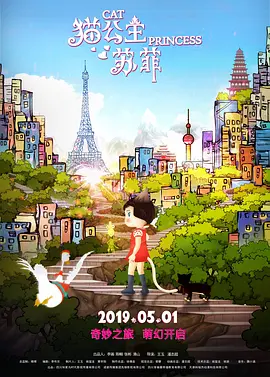 这支预告片长近四分半，是片方特别为参加Comic Con展会的影迷朋友献上的，许多首次披露的镜头或是血浆横飞、暴力非常，或是插科打诨、轻松搞笑，令粉丝大呼过瘾。