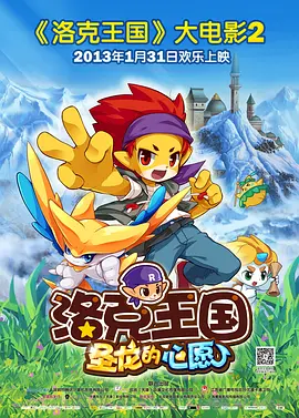 合作单位：林业加油站、甘孜州鸿运加油站。