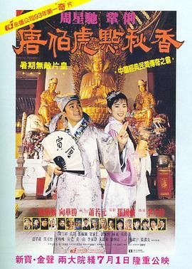 《会计刺客2》兄弟联手破解阴谋2025-05-16 热门新闻 食物和爱都不可辜负！