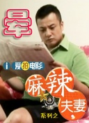Get她的美！
