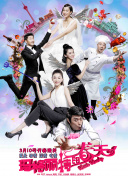 电影节期间，将有8部中国影片亮相电影周并参与展映。