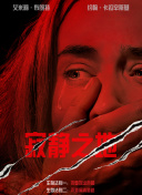20年前的魔改神剧，被低估了吗？