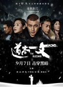 届时，张艺谋、冯小刚、梁家辉、叶童等120组电影人将汇聚于此，共同庆祝大数据科技梳理下的中国电影年度成就，见证电影频道M榜各项荣誉的诞生，共襄中国电影诞生120周年荣光。