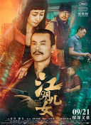 孟广美、于正、吕一、金莎、张馨予、吴晓敏等圈中好友到场祝贺。