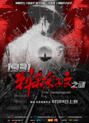 对于调档的具体原因，官方并没有给出解释，外媒猜测或因主演阿诺·施 科幻电影《黑暗终结者》将映 构建精良虚拟世界 2011-10-20 科幻电影永远是人们最喜欢在大荧幕前一睹为快的理想题材。