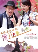 其实在教学环境当中，我遇到过很多阻碍，比如，教室里没有话筒，我需要自己背着音箱、背着话筒去给学生上课……但是曾经这些需求都不被人看到。