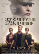 李红提到咏梅老师的表演，和奚美娟老师，包括和梅丽尔斯特里普都很接近，就是她是静水深流。