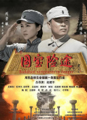 但李准基方对此决定表示不服，并已向税务审判院提出异议申请，积极展开法律应对。