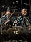 陈宇、皇甫宜川、姚晨、俞白眉、刘江江、陈祉希、董润年、李少红、陈力等多位知名业内人士，从不同角度深入解读电影产业的现状与未来。
