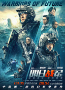 影片目前总票房突破366亿日元，共有2667万人观看该片。