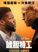 金·卡戴珊主演《诉讼女王》巴黎首映 3 《同乐者》曝预告 《绝命毒师》主创打造科幻新剧 4 《海贼王2》曝海报及剧照 布洛基和东利同框亮相 5 经典美剧《越狱》重启！