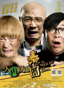 扫黑题材电影《非常较量》立项 张冀、潘彧编剧 2023-09-12 近日，国家电影局发布关于2023年7月下全国电影剧本（梗概）备案、立项公示的通知。