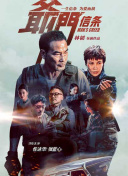 《风之城》的导演拉娃杜拉木·普雷夫-奥其尔来自蒙古国，是威尼斯电影节的常客。