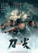 《分手不分手》曝海报预告 性感大尺度诠释感情 2015-05-04 近日，都市爱情电影《分手不分手》曝光了正式海报和预告片。
