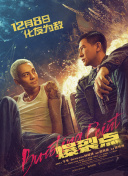剧照 电影《甜咸之间》正在热映！