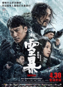不过宫崎吾朗称自己也不确定这能否真的成为宫崎骏的下一部作品。