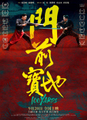 清明档作为第二季度的开端，也意味着市场将迎来全新的可能。