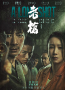 《万里归途》点映票房破300万 想看人数位列第一 2022-09-28 由张译、王俊凯、殷桃领衔主演的撤侨题材电影《万里归途》将于9月29日开启点映，9月30日正式上映。