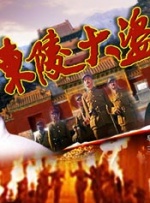 后劲十足!