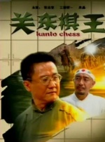 《沙丘》单日票房944万，累计票房1.72亿，位列榜单第二位。