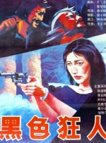 2020-03-18 “冬天来了，春天还会远吗？