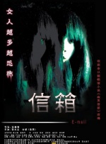 演员宋洋在片中饰演来自山东农民家庭的年轻小伙“老孔”，特效妆后最真实的皮肤状态也记录着他到西藏工作的艰辛。