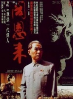 导演保罗·麦奎根、主演丹尼尔·雷德克里夫、詹姆斯·麦卡沃伊身穿西装帅气亮相。