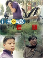 与以往家庭题材不同，《以家人之名》故事发生在一个非典型性的典型家庭里。