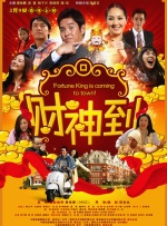 四合院里人们愉快地纳凉，尽情地嬉闹和默默的传情。