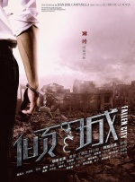 香港举行首映礼。