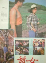 如同《杀人的回忆》、《孩子们》、《那家伙的声音》等近年来根据真实事件改编的电影一样，《素媛 电影《奋斗》首站南京宣传 李媛戏称自己元宝嘴 2011-03-28 马伟豪导演电影新作《奋斗》在北京首映礼后，开始了全国的巡回宣传。