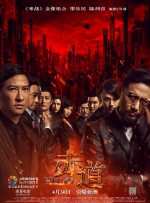 现在海外的发行已经渐渐的越来越像国内的发行，包括阵地的物料，一些电子屏的展示，包括这些制式厅排片的场次几乎是就是一场一场磕下来的。